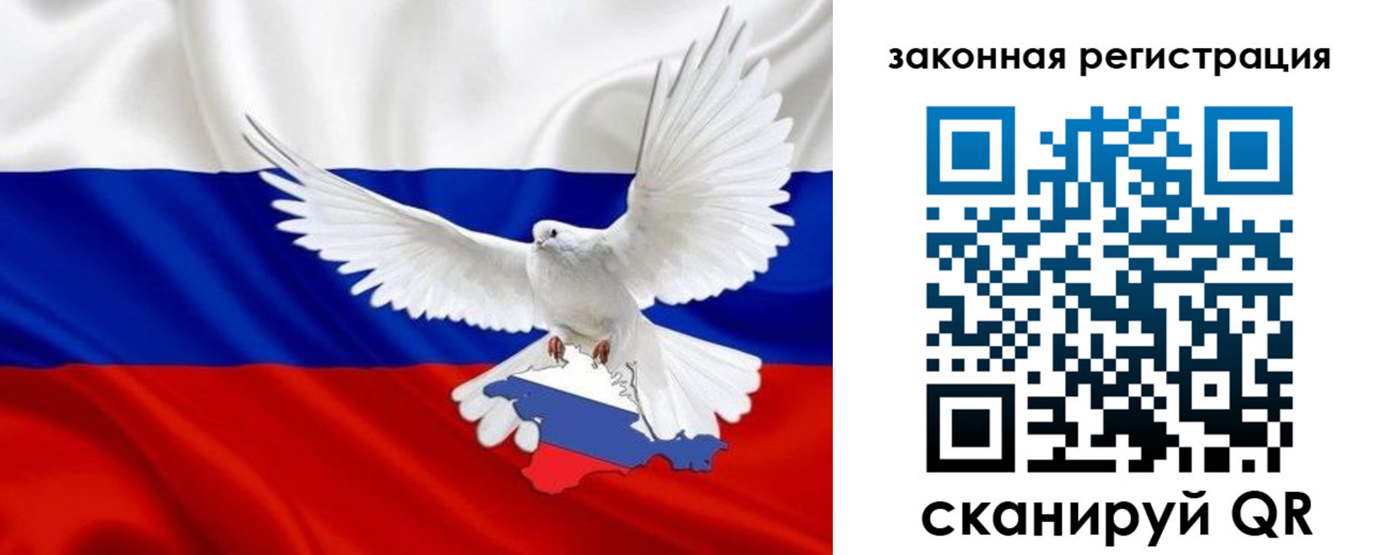 где прописаться в Карелии